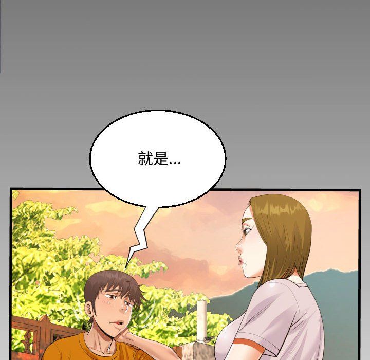 阿姨第26话