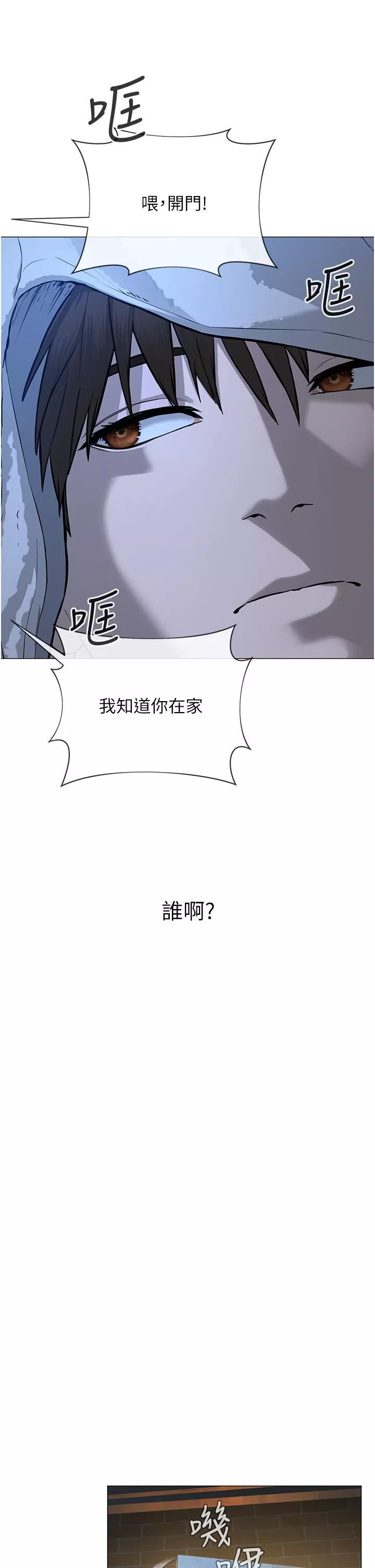 邪教教主-第1话-有钱有女人的玩乐人生 - 图片 60