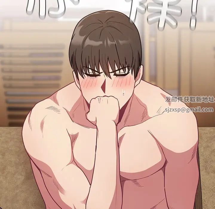 不请自来的未婚妻第52话