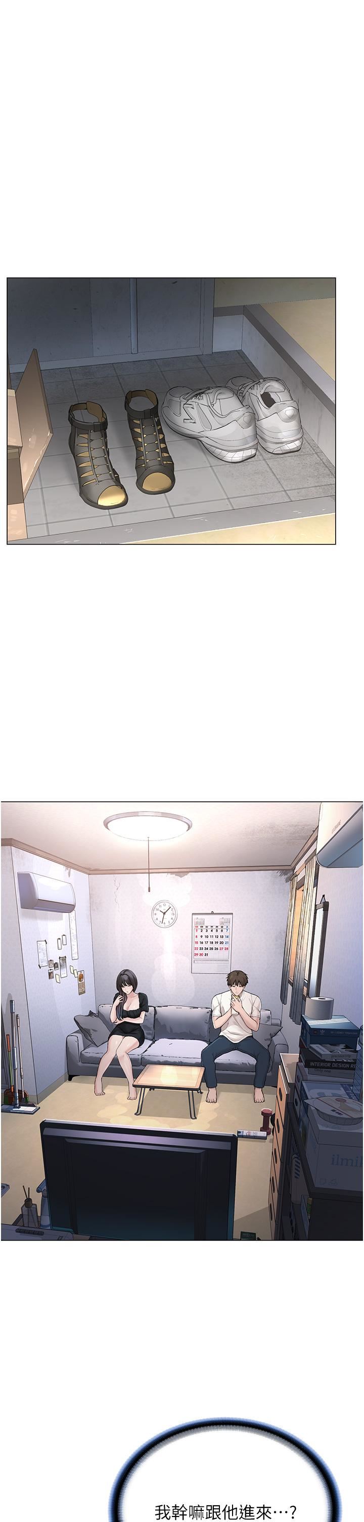 邪教教主第1話-有錢有女人的玩樂人生