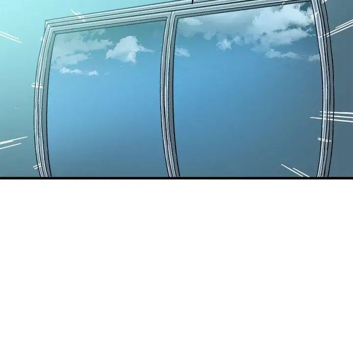 绘写你我的纯真第3话