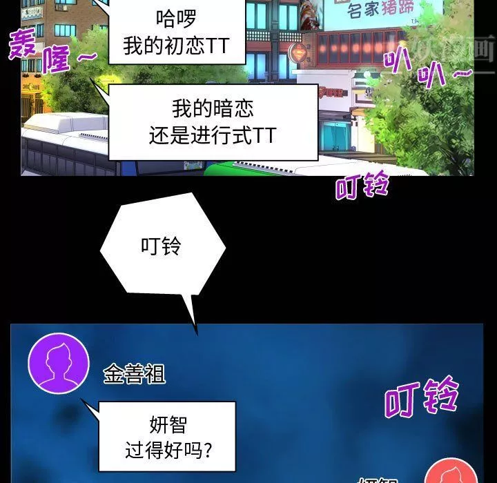 阿姨第27話