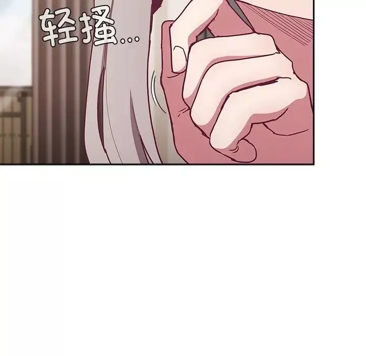 不请自来的未婚妻-第52话 - 图片 47