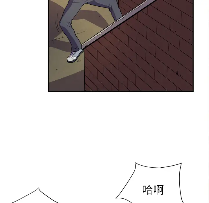 拜托了人妻第5话