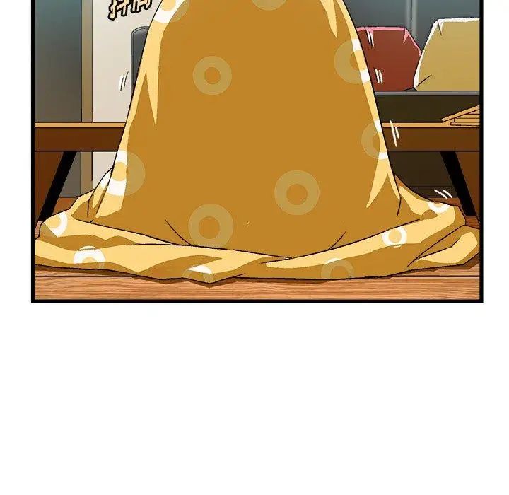 绘写你我的纯真第3话