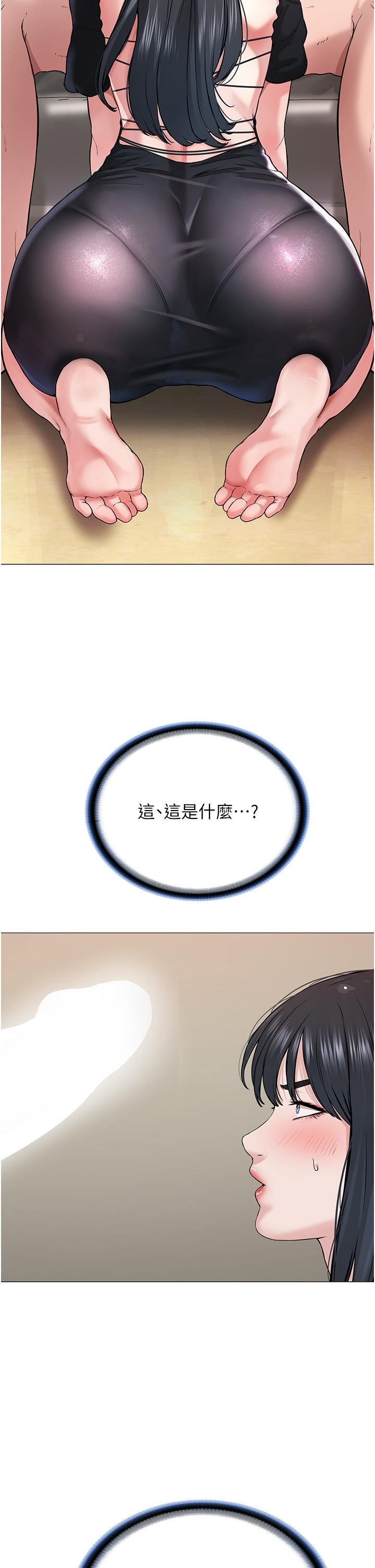 邪教教主第1话-有钱有女人的玩乐人生