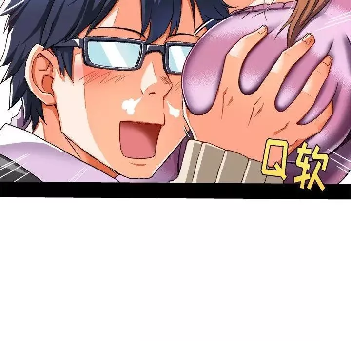 绘写你我的纯真-第3话 - 图片 56