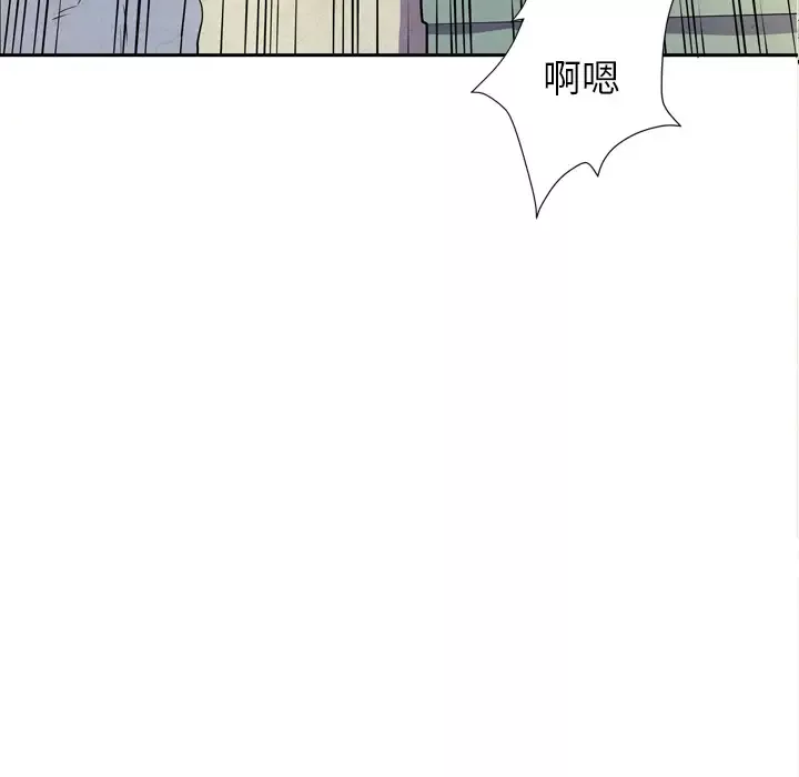 拜托了人妻第6话