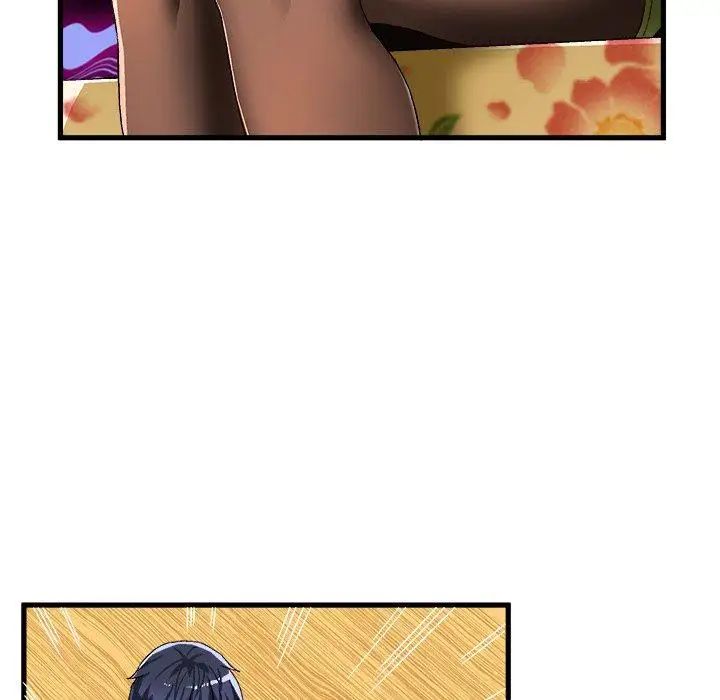 绘写你我的纯真第3话