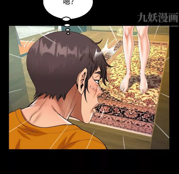 阿姨第27話