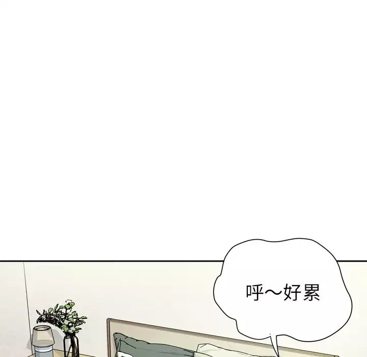 拜托了人妻第6话