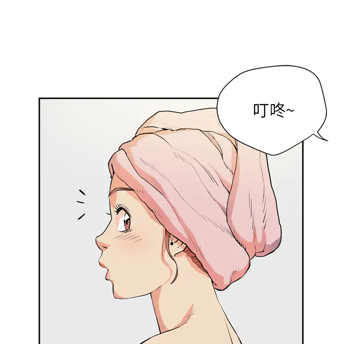 拜托了人妻第6话