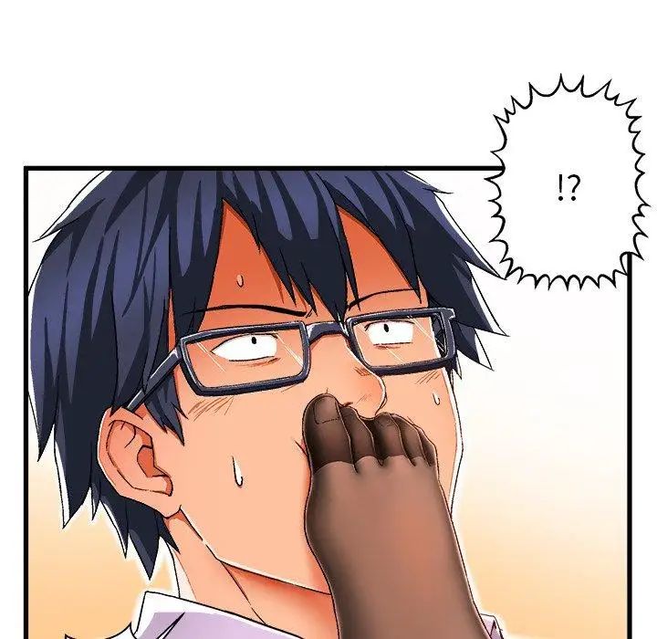 绘写你我的纯真第3话