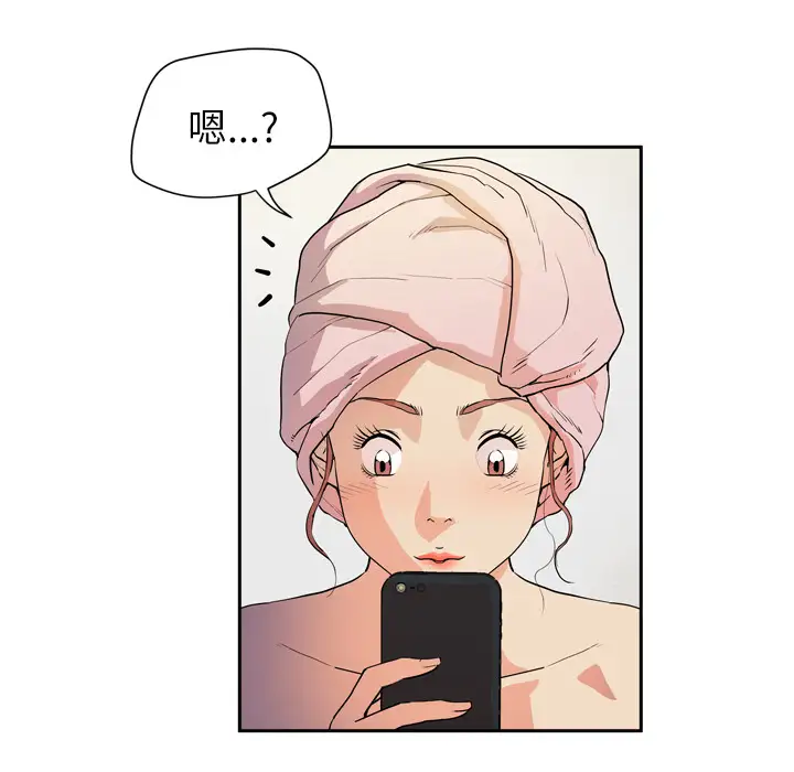 拜托了人妻第6话