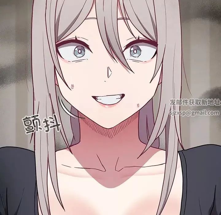 不請自來的未婚妻第52話