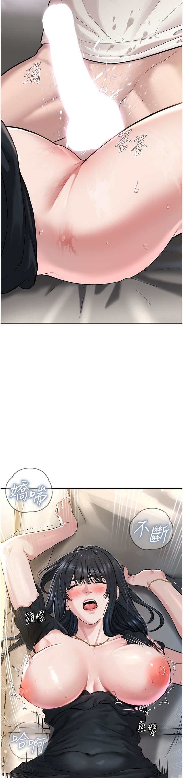 邪教教主第2話-膝下第一位「性」徒