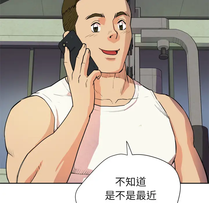 拜托了人妻第6话