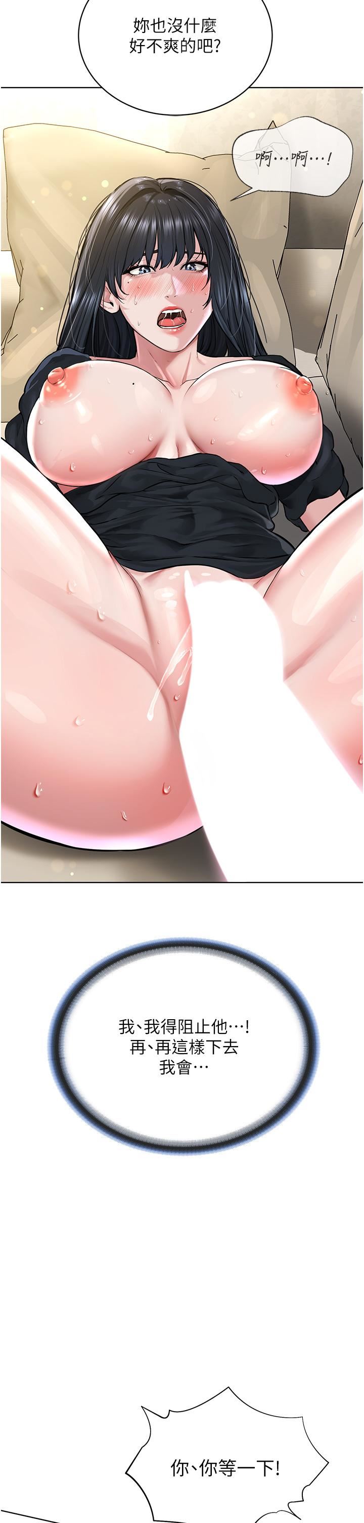 邪教教主第2话-膝下第一位「性」徒