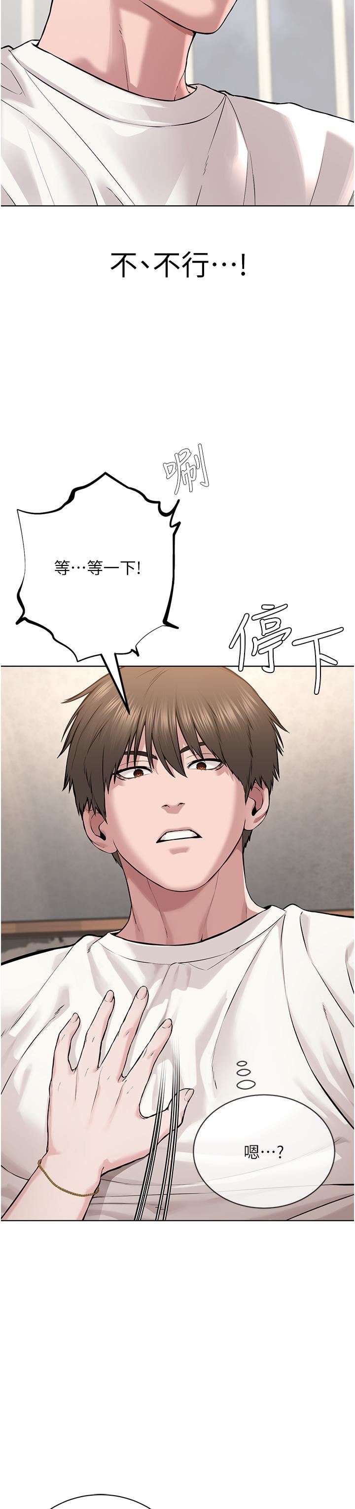 邪教教主第3话-插越爽，越虔诚