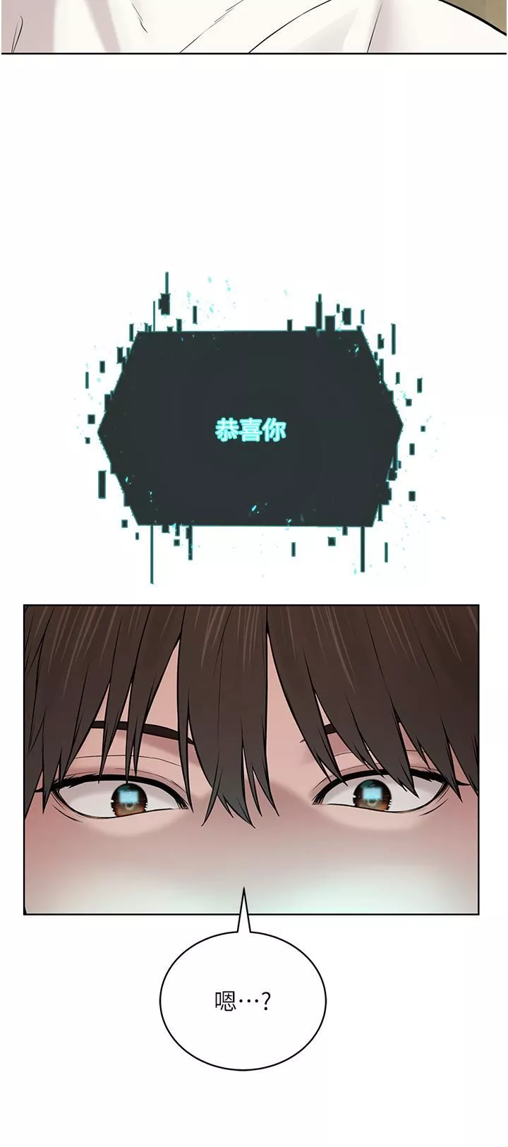 邪教教主-第3话-插越爽，越虔诚 - 图片 9