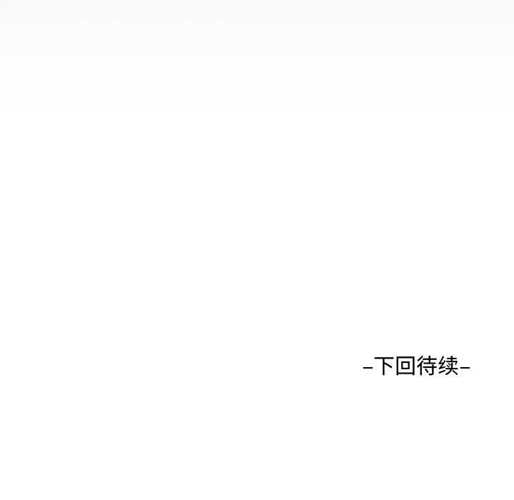 阿姨-第27话 - 图片 99
