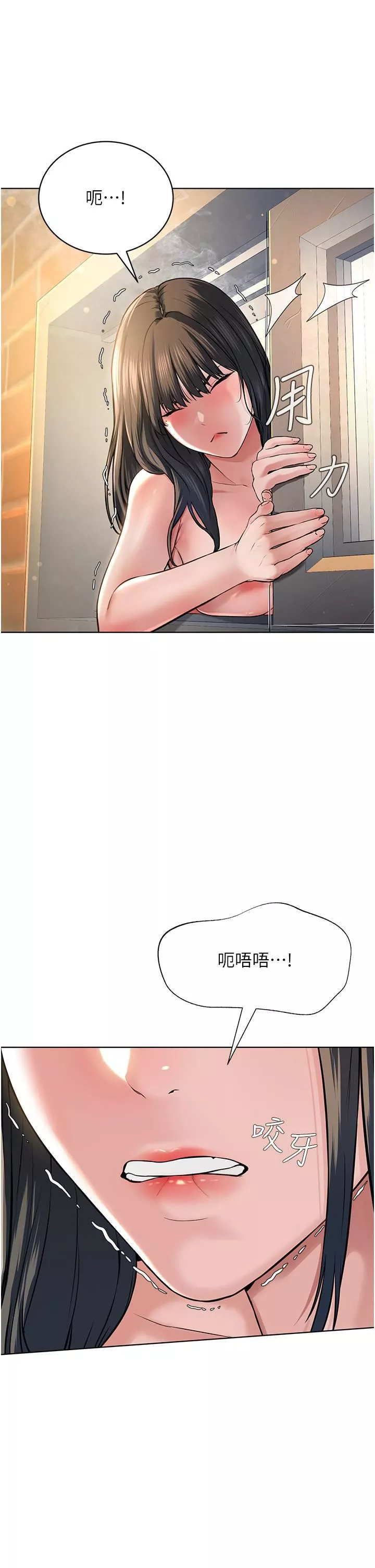 邪教教主第3話-插越爽，越虔誠