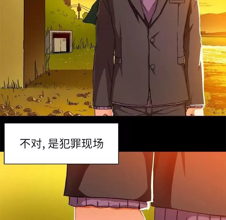 绘写你我的纯真-第3话 - 图片 111