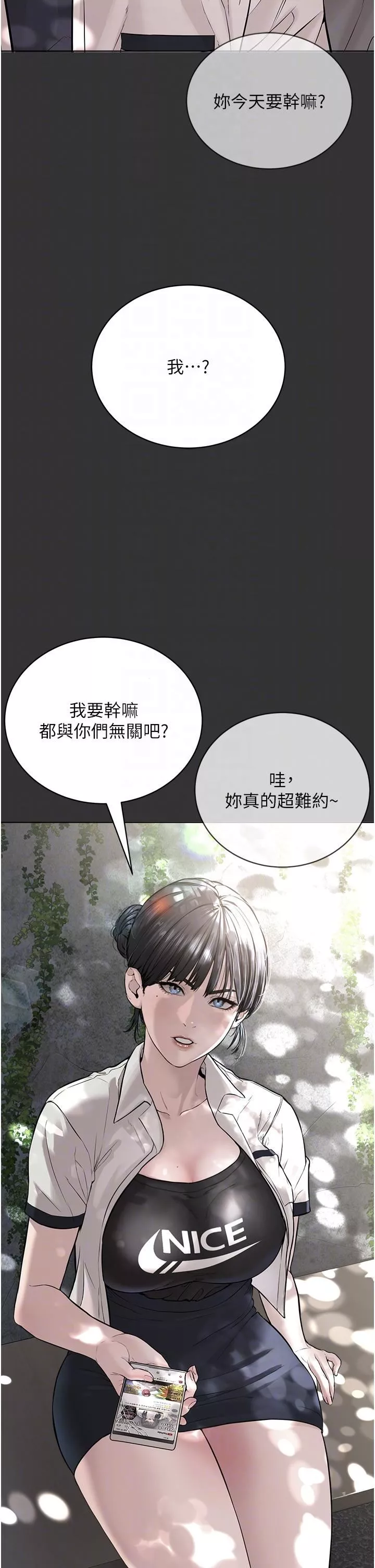 邪教教主第3話-插越爽，越虔誠