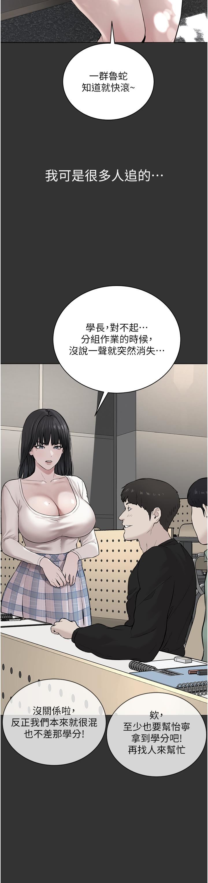 邪教教主第3话-插越爽,越虔诚