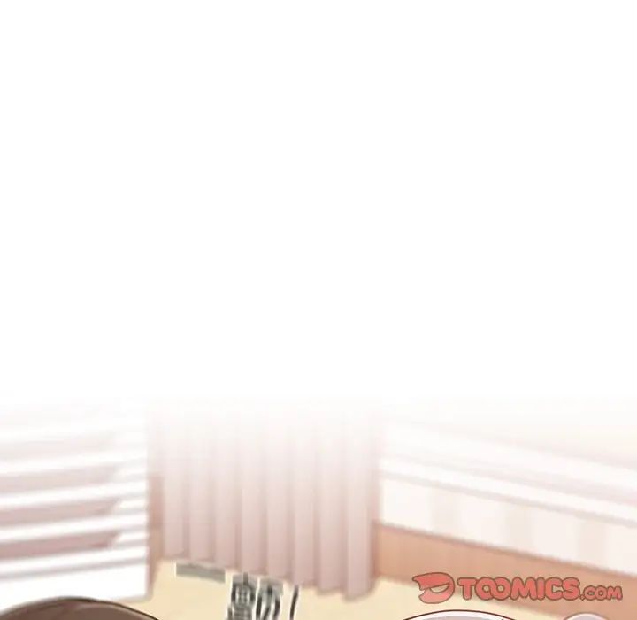 不請自來的未婚妻第52話