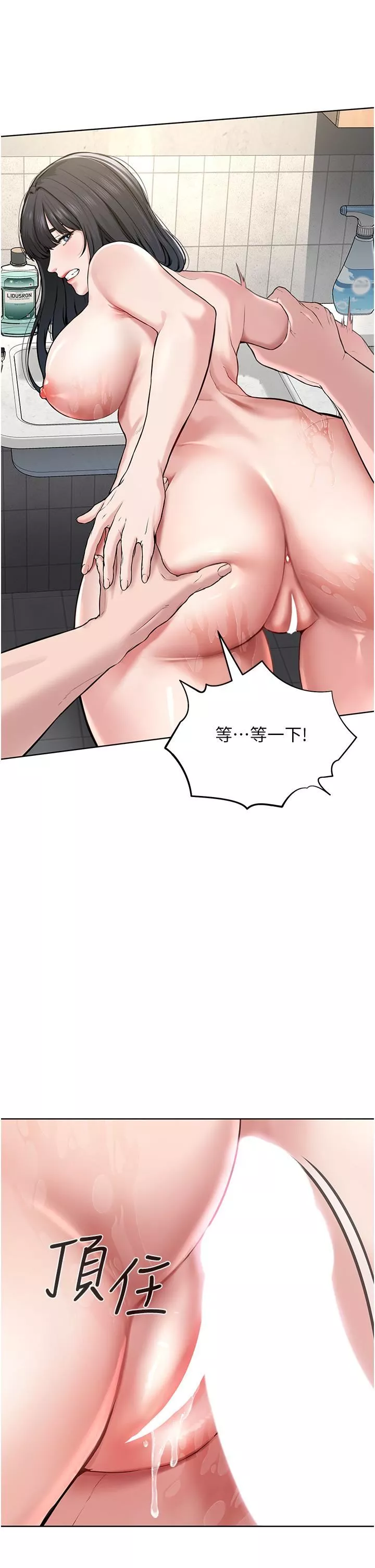 邪教教主-第3话-插越爽，越虔诚 - 图片 40