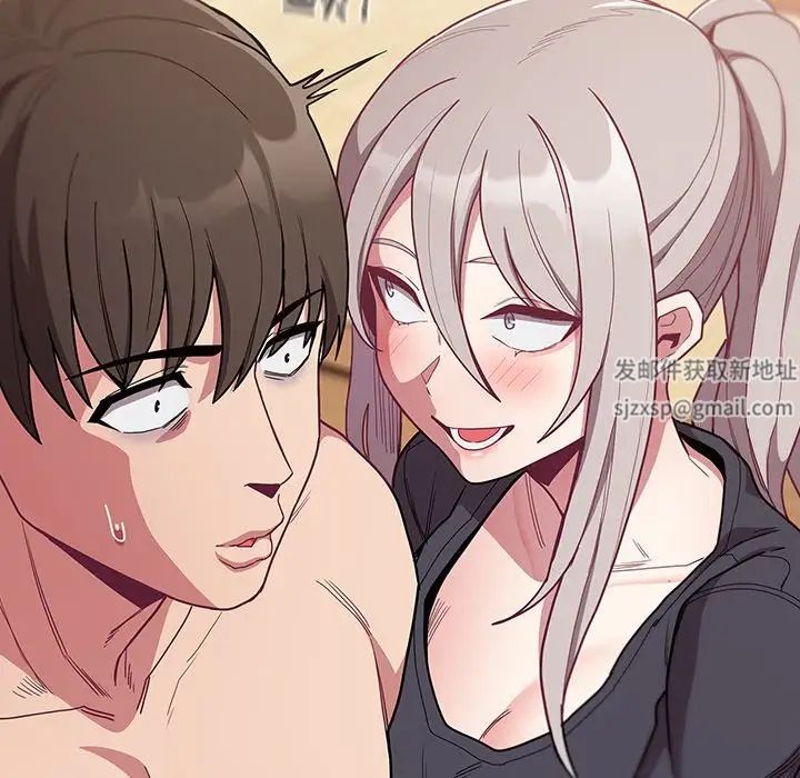 不請自來的未婚妻第52話