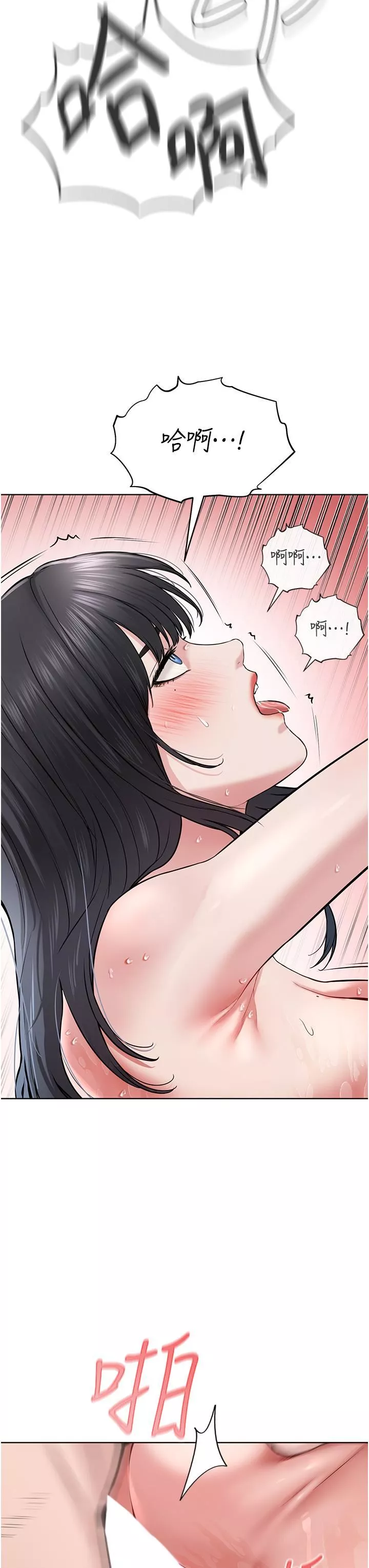 邪教教主第3話-插越爽，越虔誠