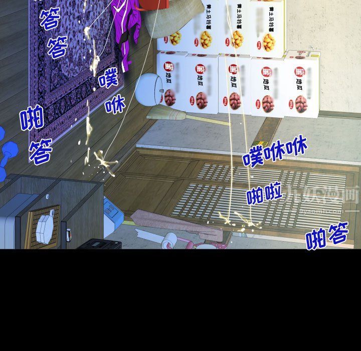 阿姨第28话