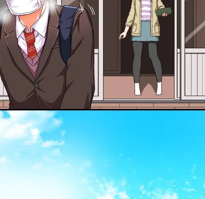 绘写你我的纯真第4话