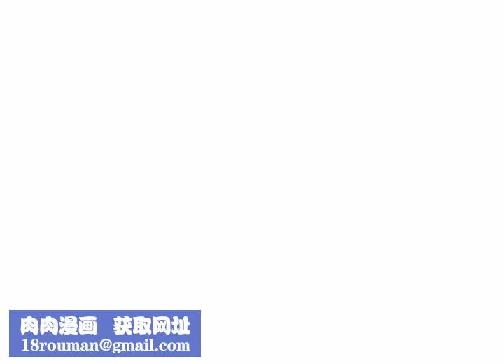 不请自来的未婚妻-第52话 - 图片 167