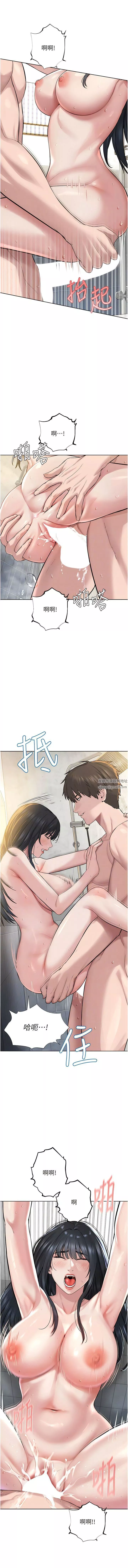 邪教教主-第4话-请招收更多性徒 - 图片 11