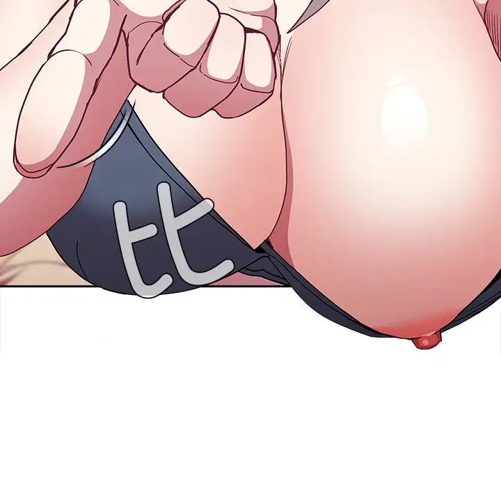 不请自来的未婚妻第53话