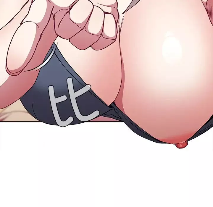不請自來的未婚妻第53話