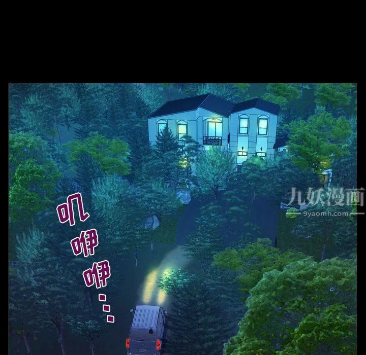 阿姨第28話