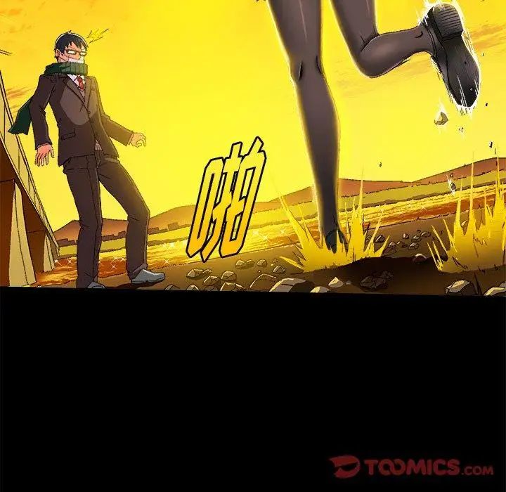 绘写你我的纯真第4话