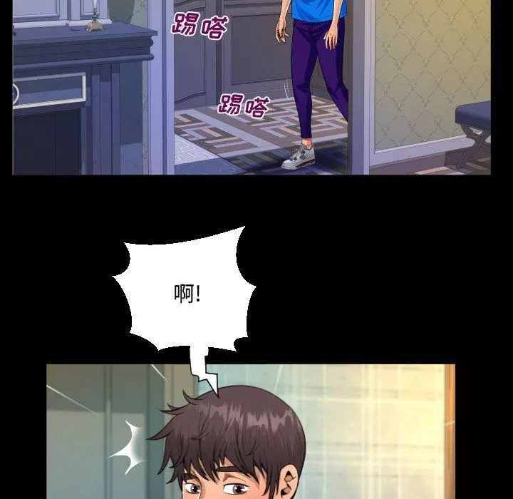 阿姨第28話