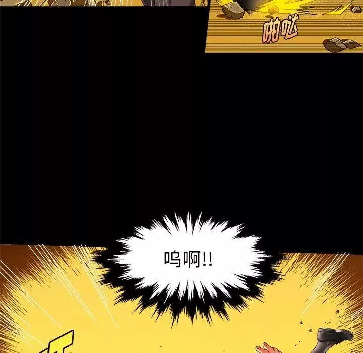 绘写你我的纯真-第4话 - 图片 52