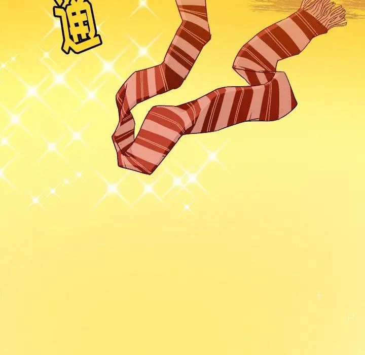 繪寫你我的純真第4话