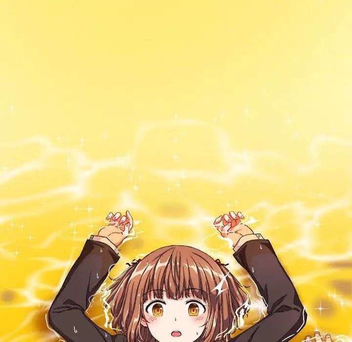 绘写你我的纯真第4话