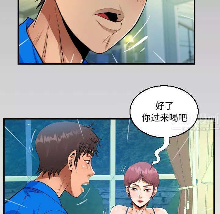 阿姨第28話