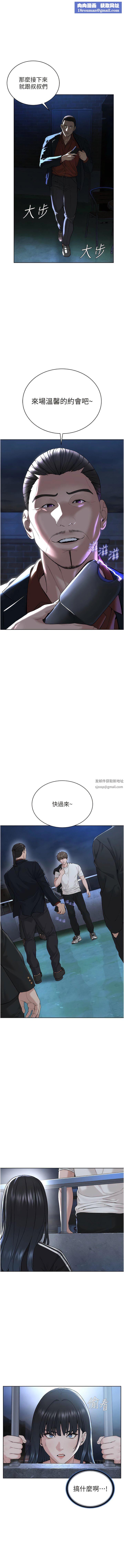 邪教教主第7话-在地铁上演的羞耻play