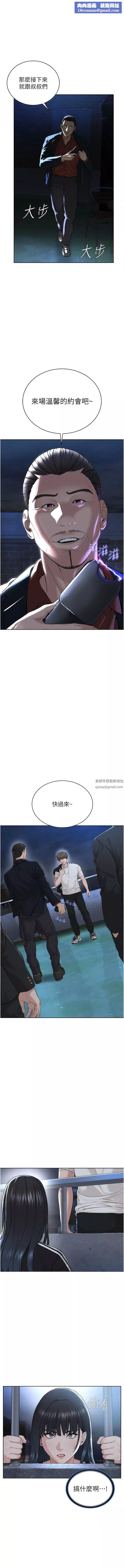 邪教教主第7話-在地鐵上演的羞恥play