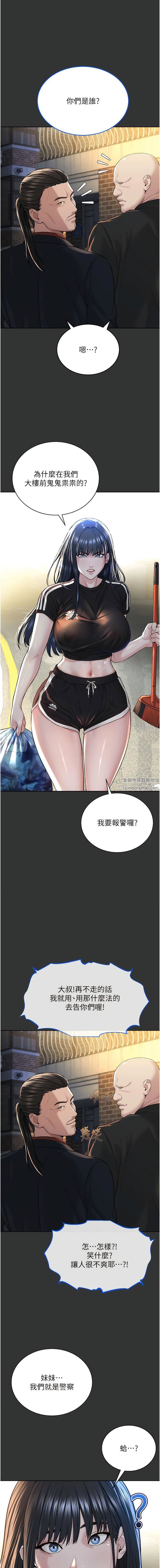 邪教教主第7話-在地鐵上演的羞恥play