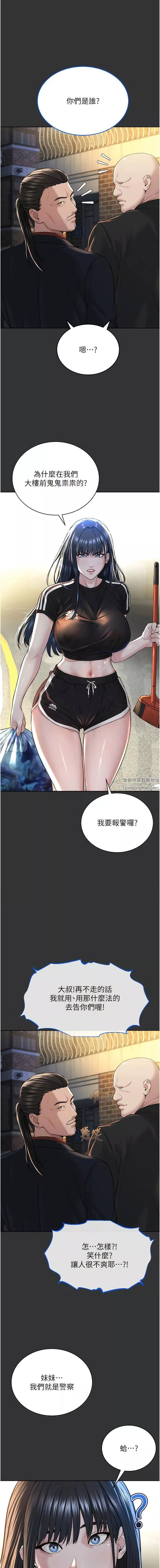 邪教教主第7話-在地鐵上演的羞恥play